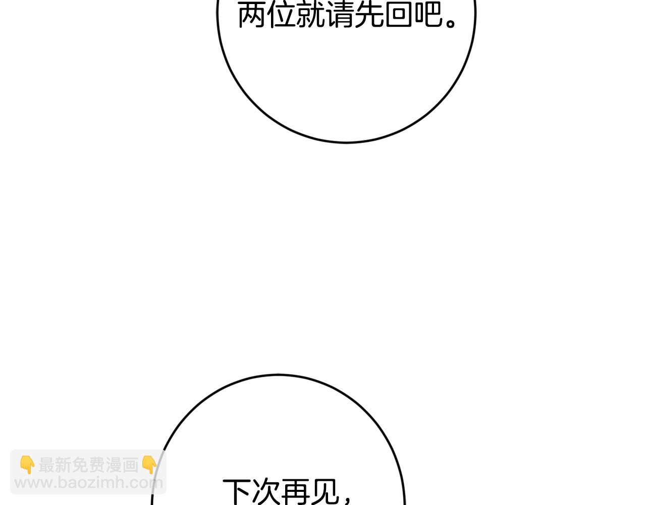 第二季完结篇 改变166