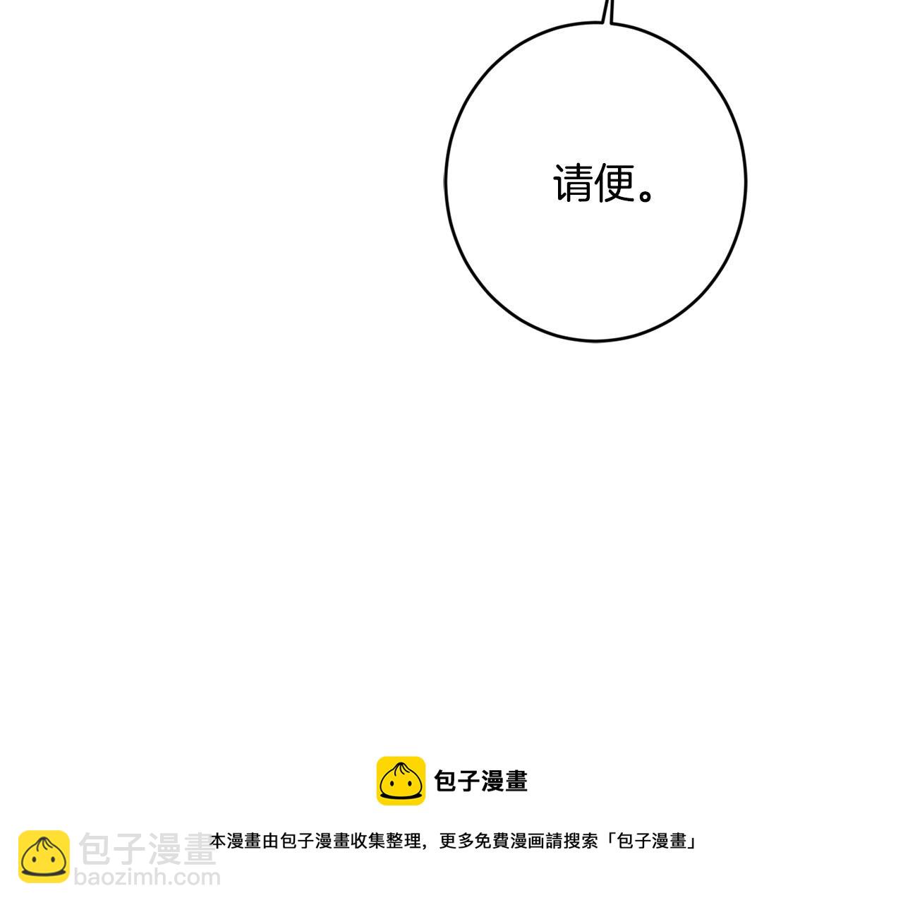 第二季完结篇 改变172