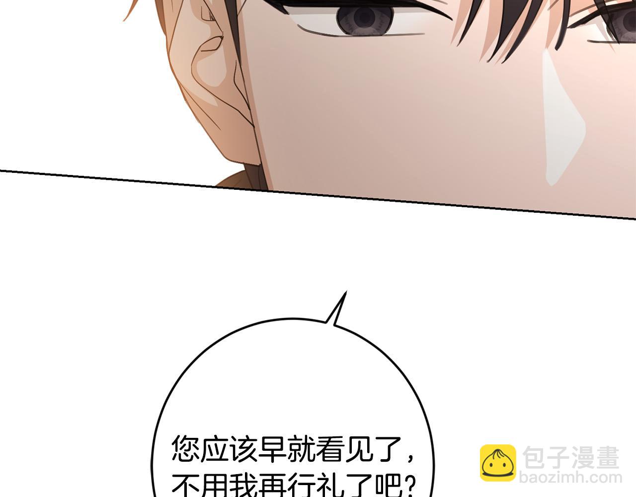 第二季完结篇 改变176