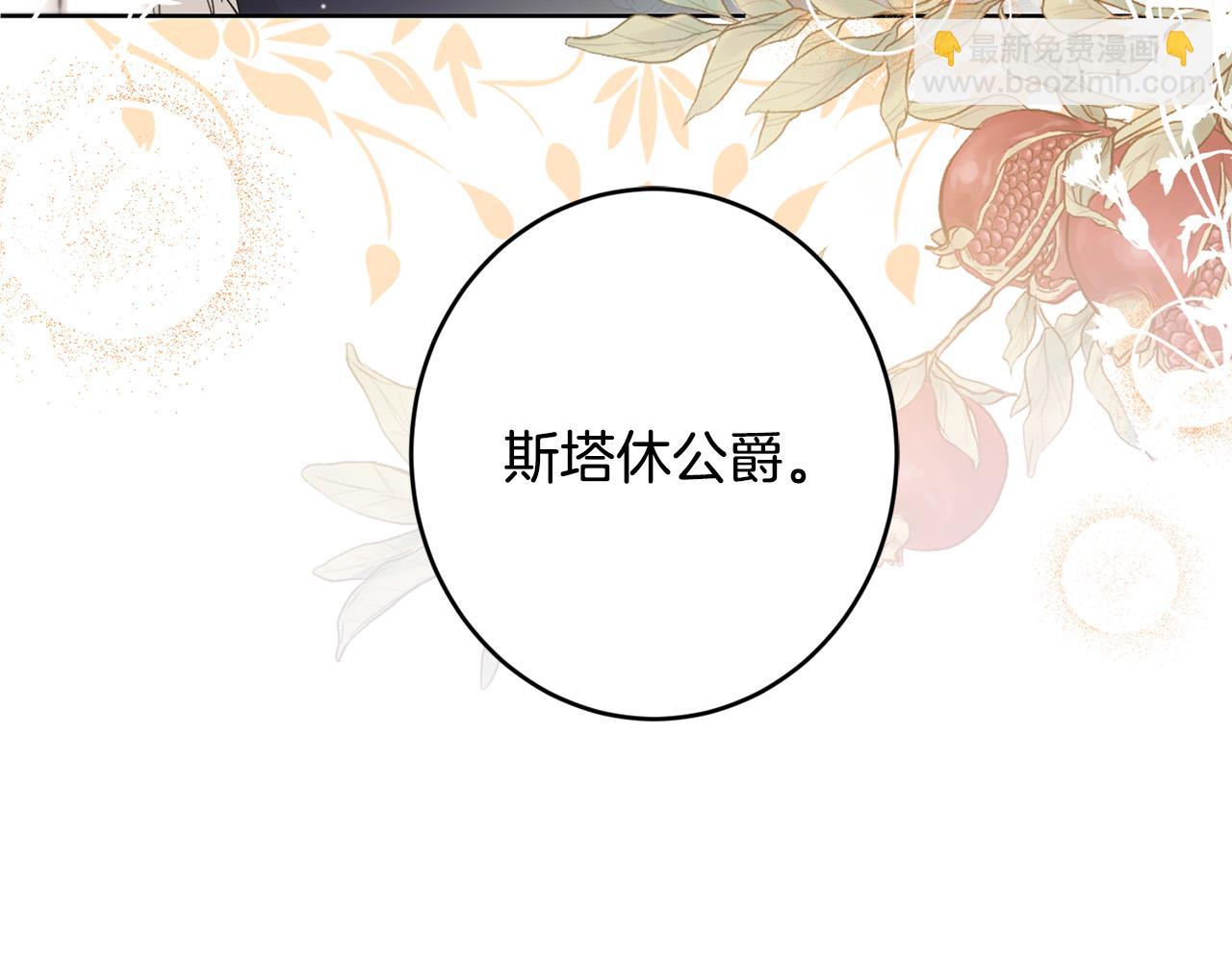 第二季完结篇 改变183