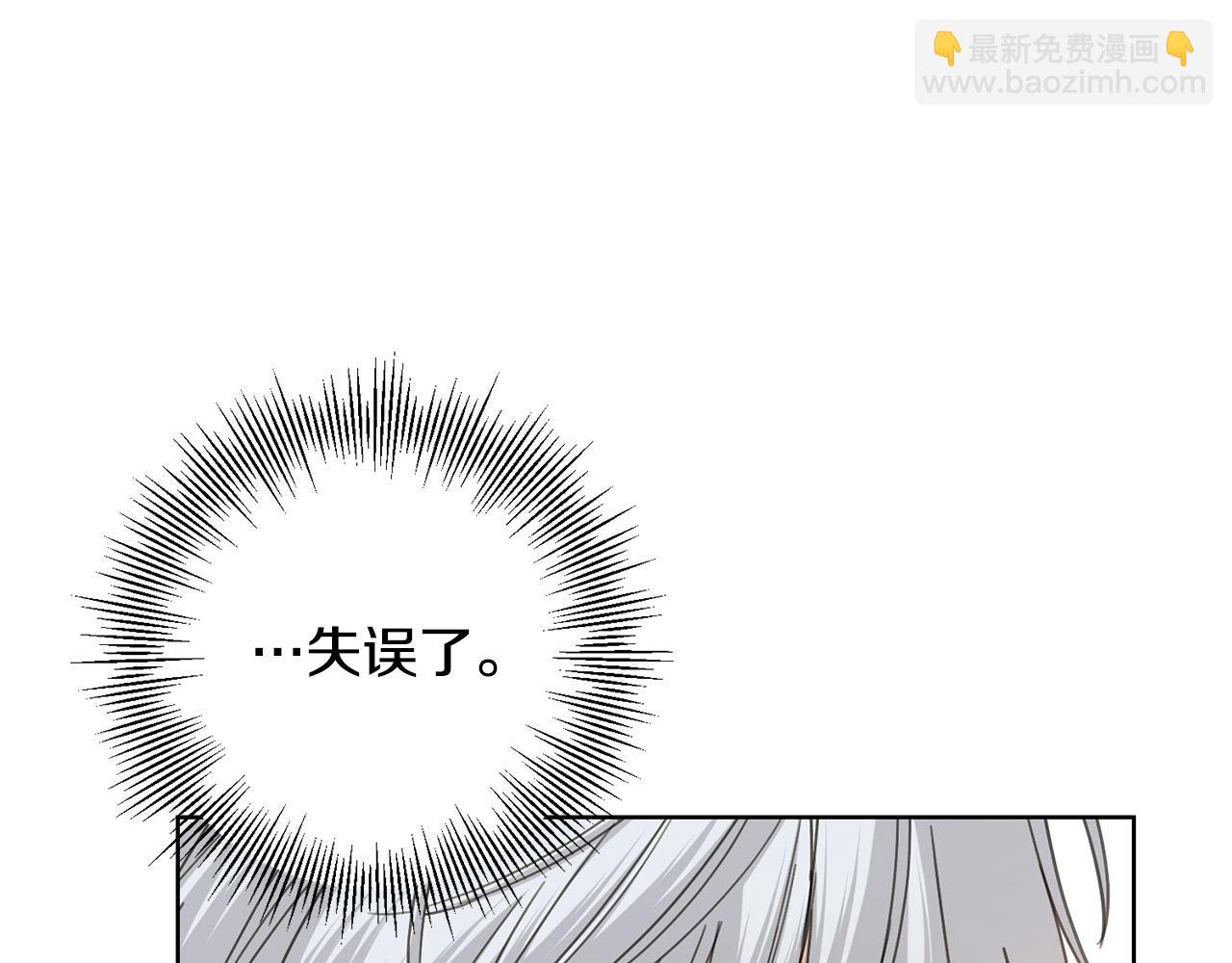 第二季完结篇 改变19