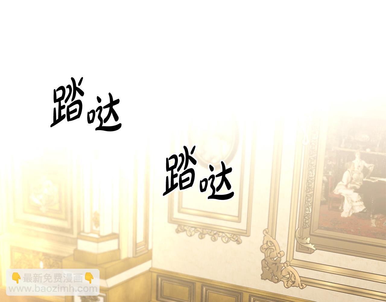 第二季完结篇 改变2