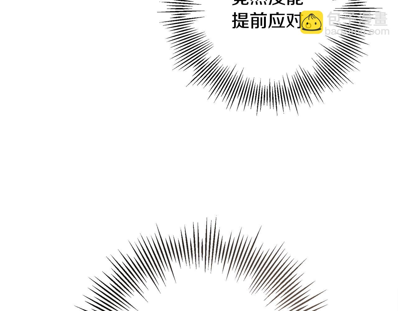 第二季完结篇 改变21