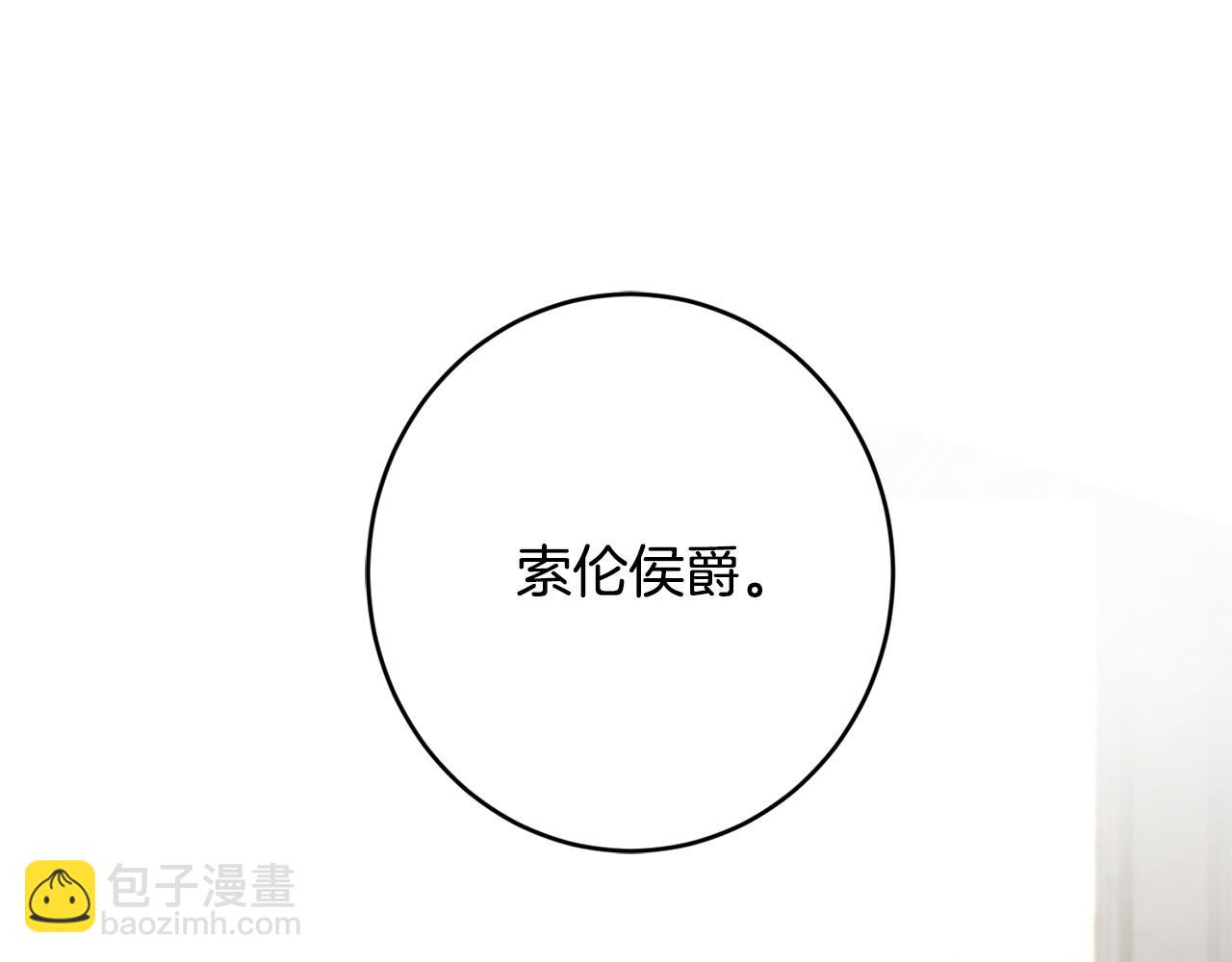 第二季完结篇 改变26