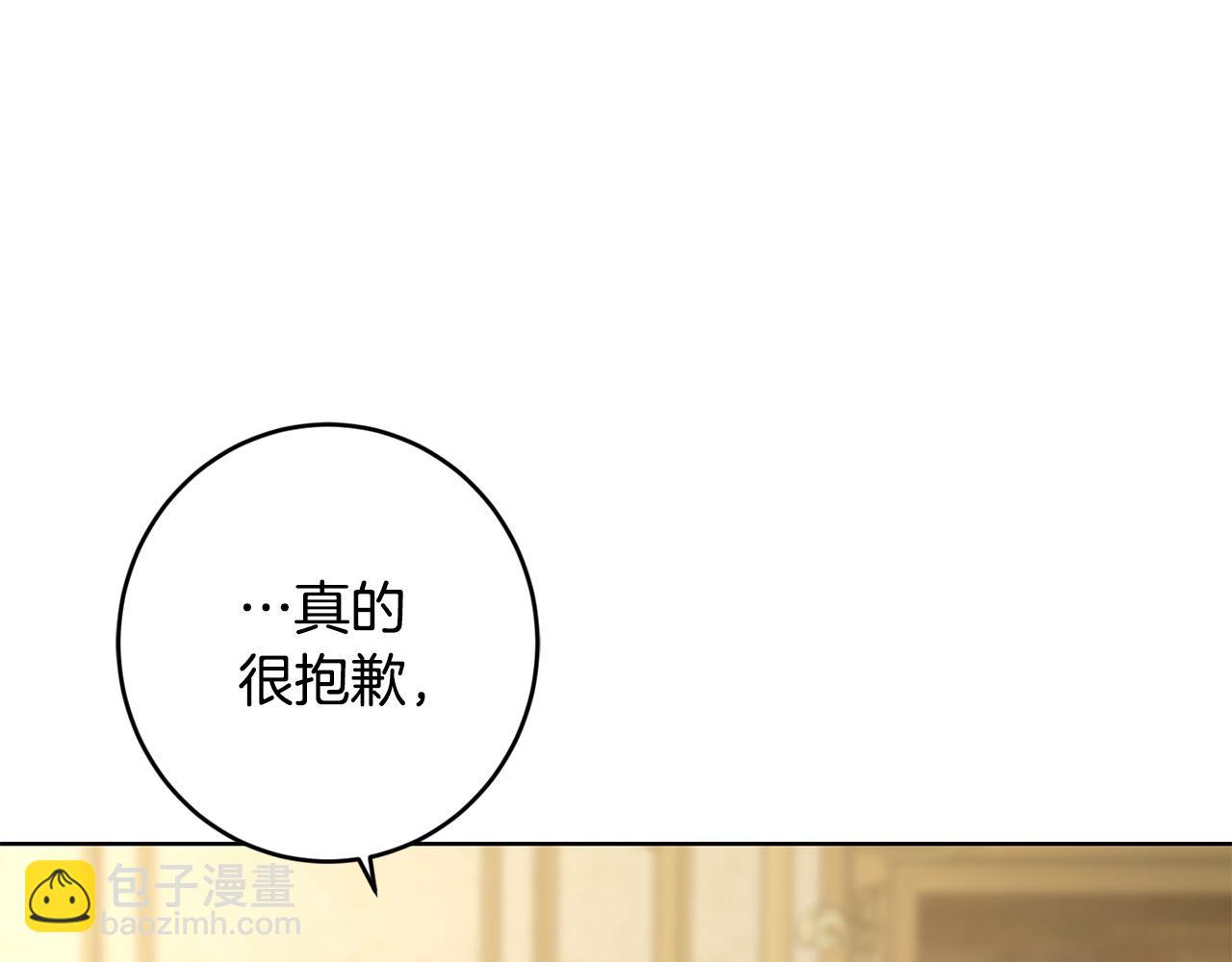 第二季完结篇 改变4