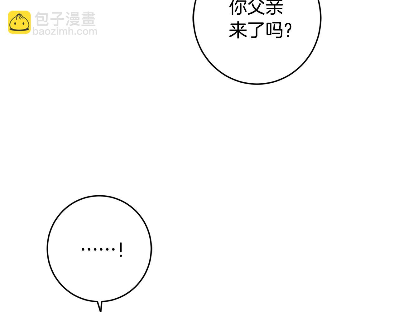 第二季完结篇 改变44