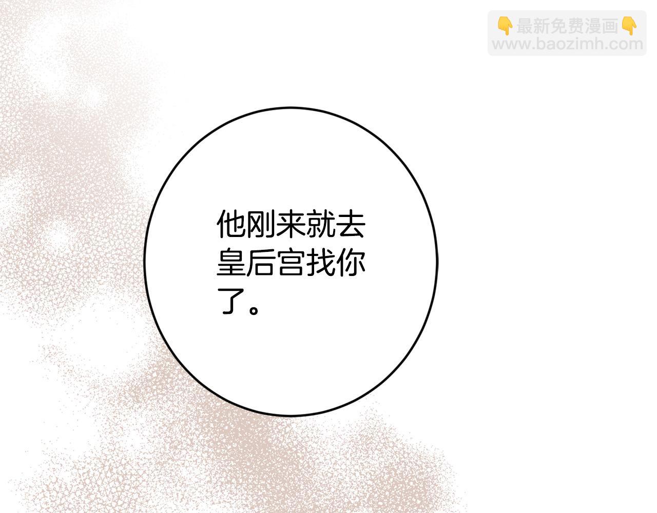第二季完结篇 改变47