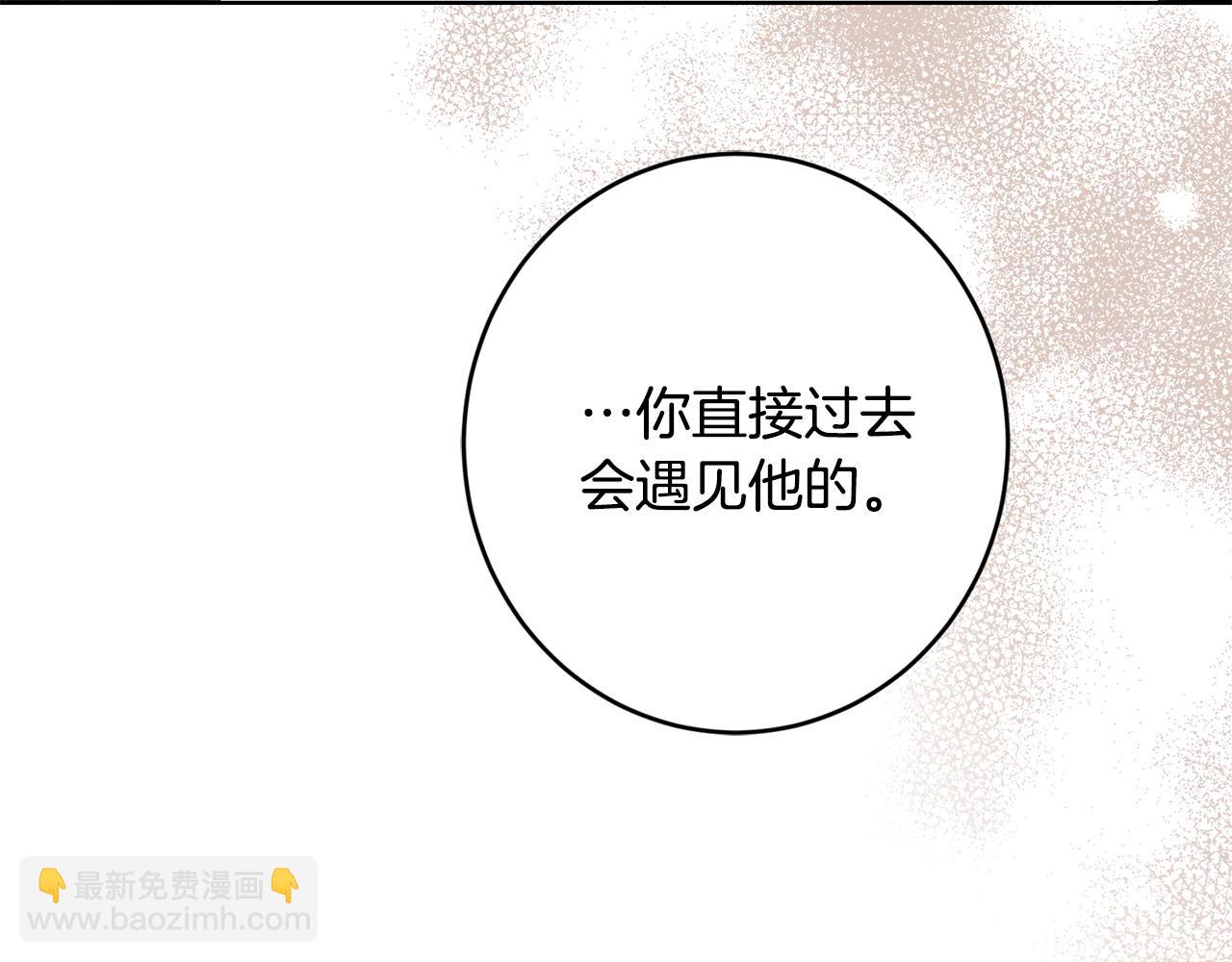 第二季完结篇 改变53