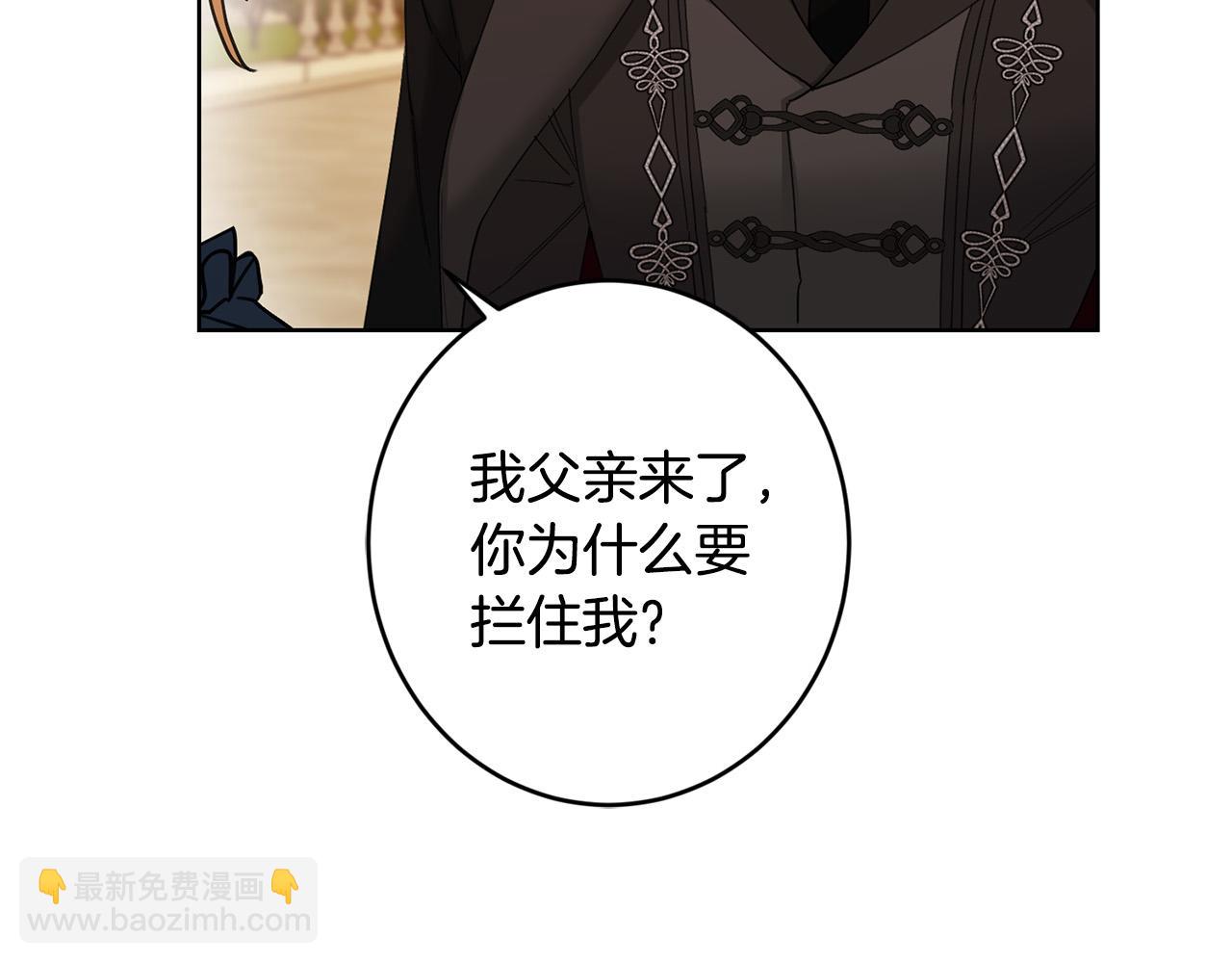 第二季完结篇 改变56
