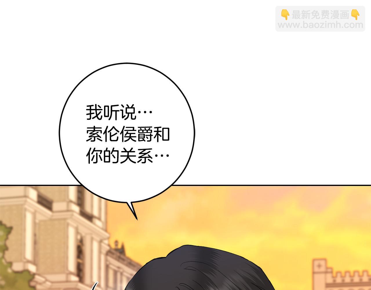 第二季完结篇 改变58