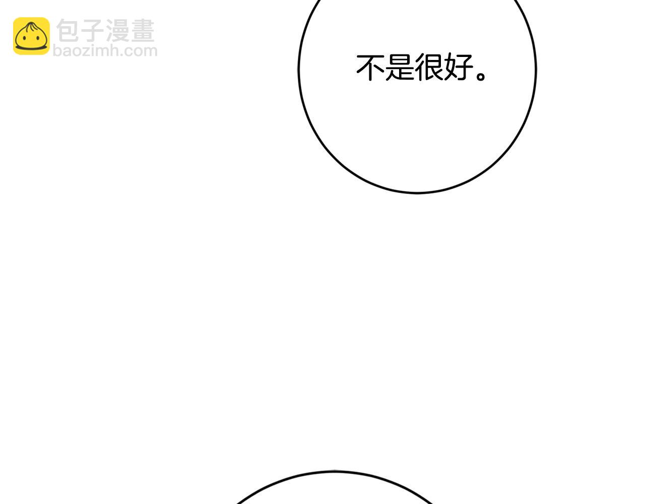 第二季完结篇 改变60