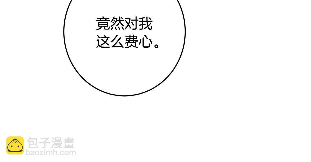 第二季完结篇 改变63
