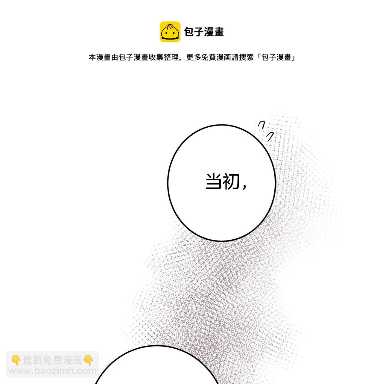 第二季完结篇 改变64