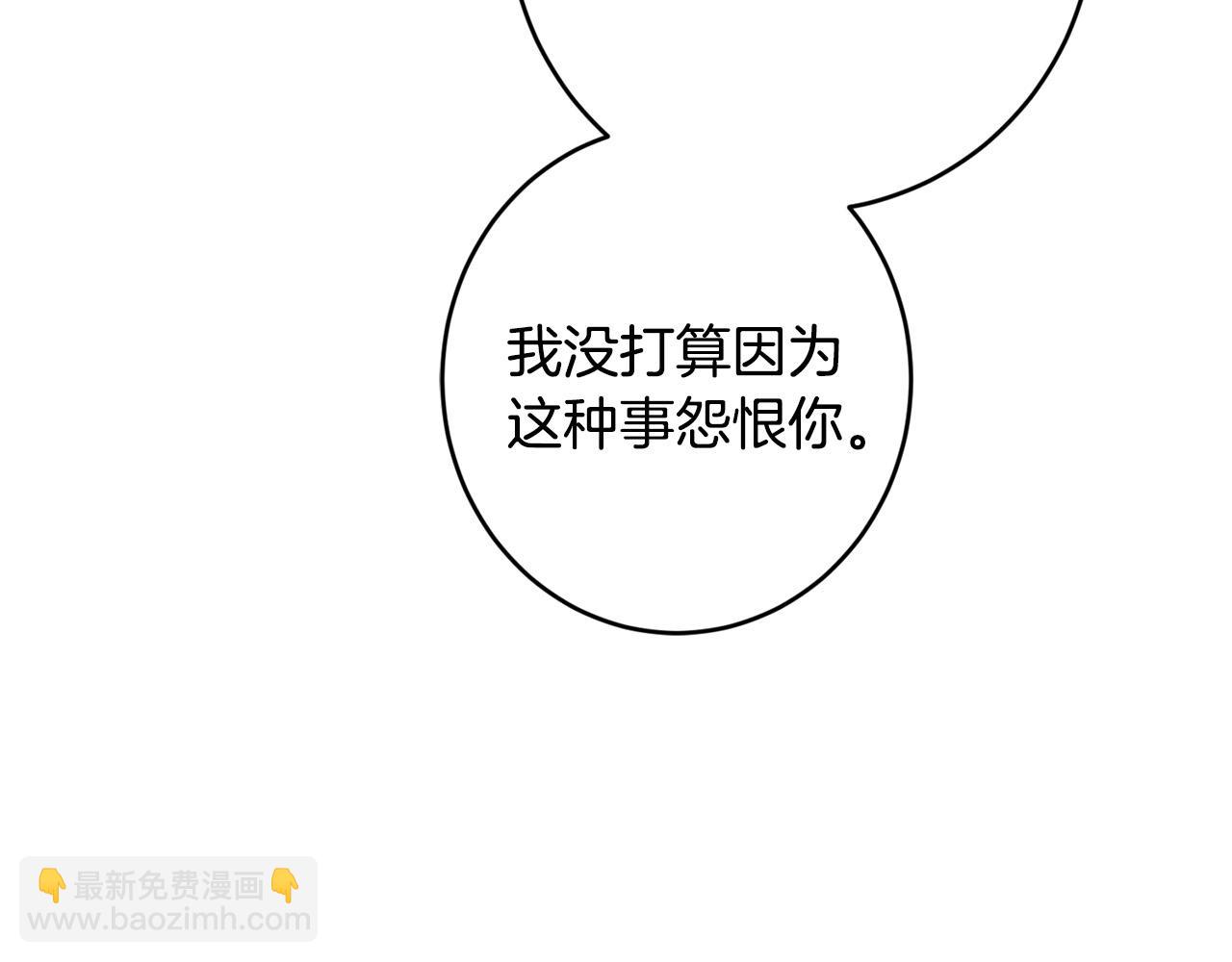 第二季完结篇 改变68