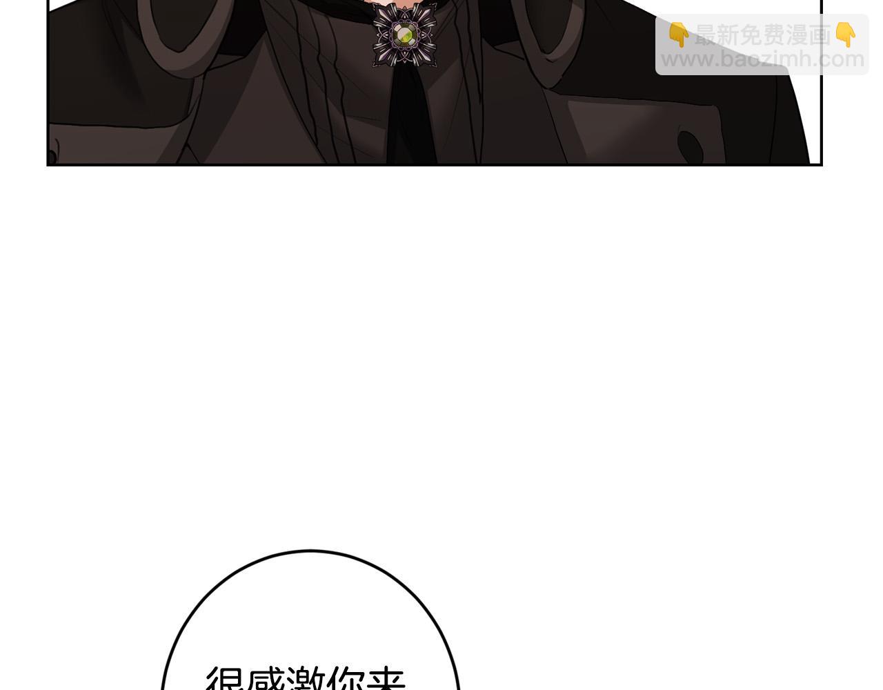 第二季完结篇 改变70