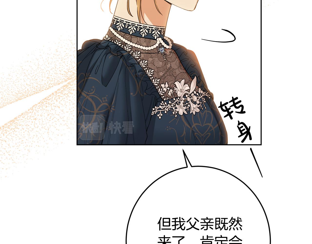 第二季完结篇 改变72