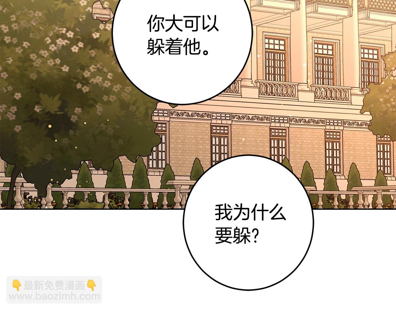 第二季完结篇 改变75
