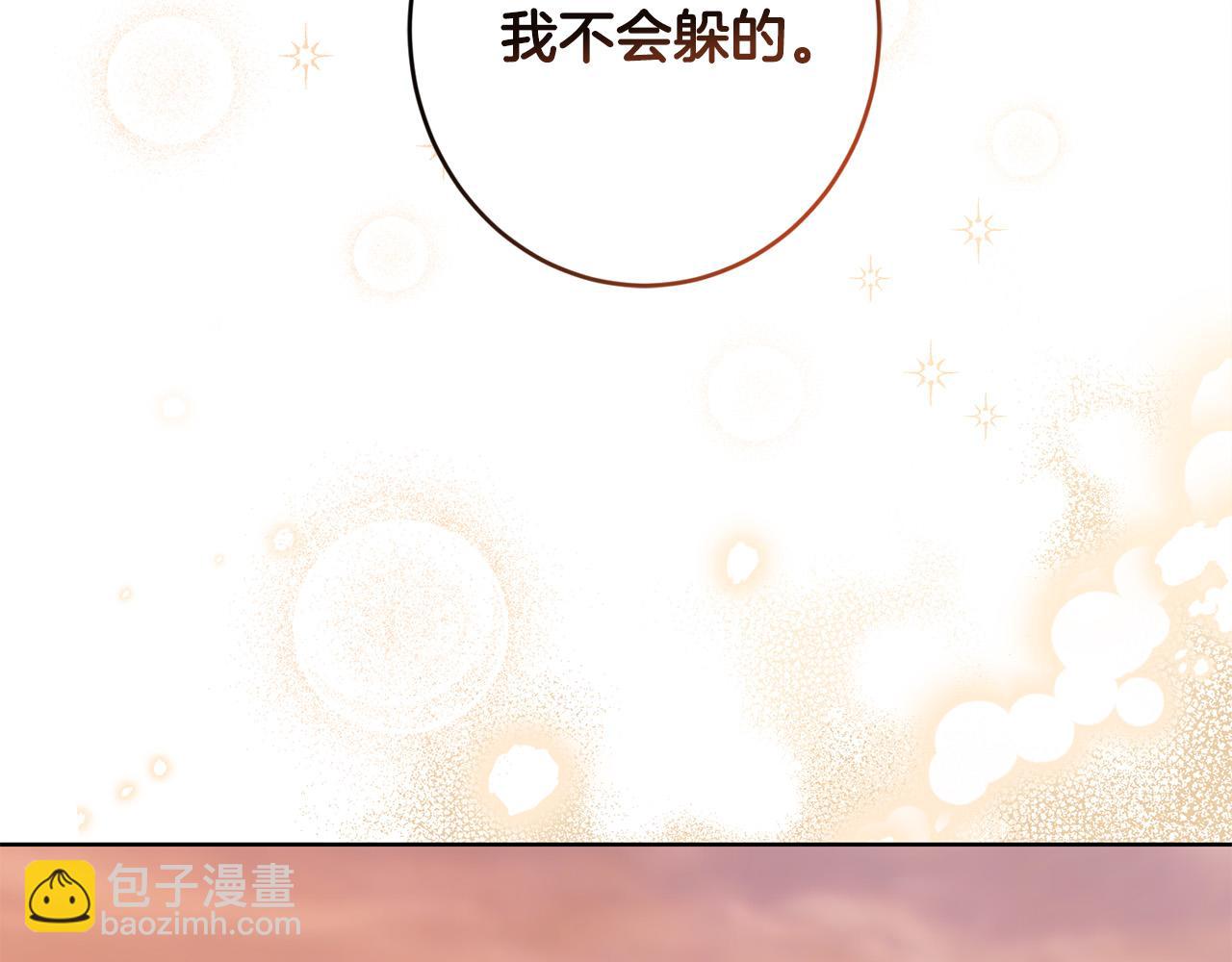 第二季完结篇 改变78