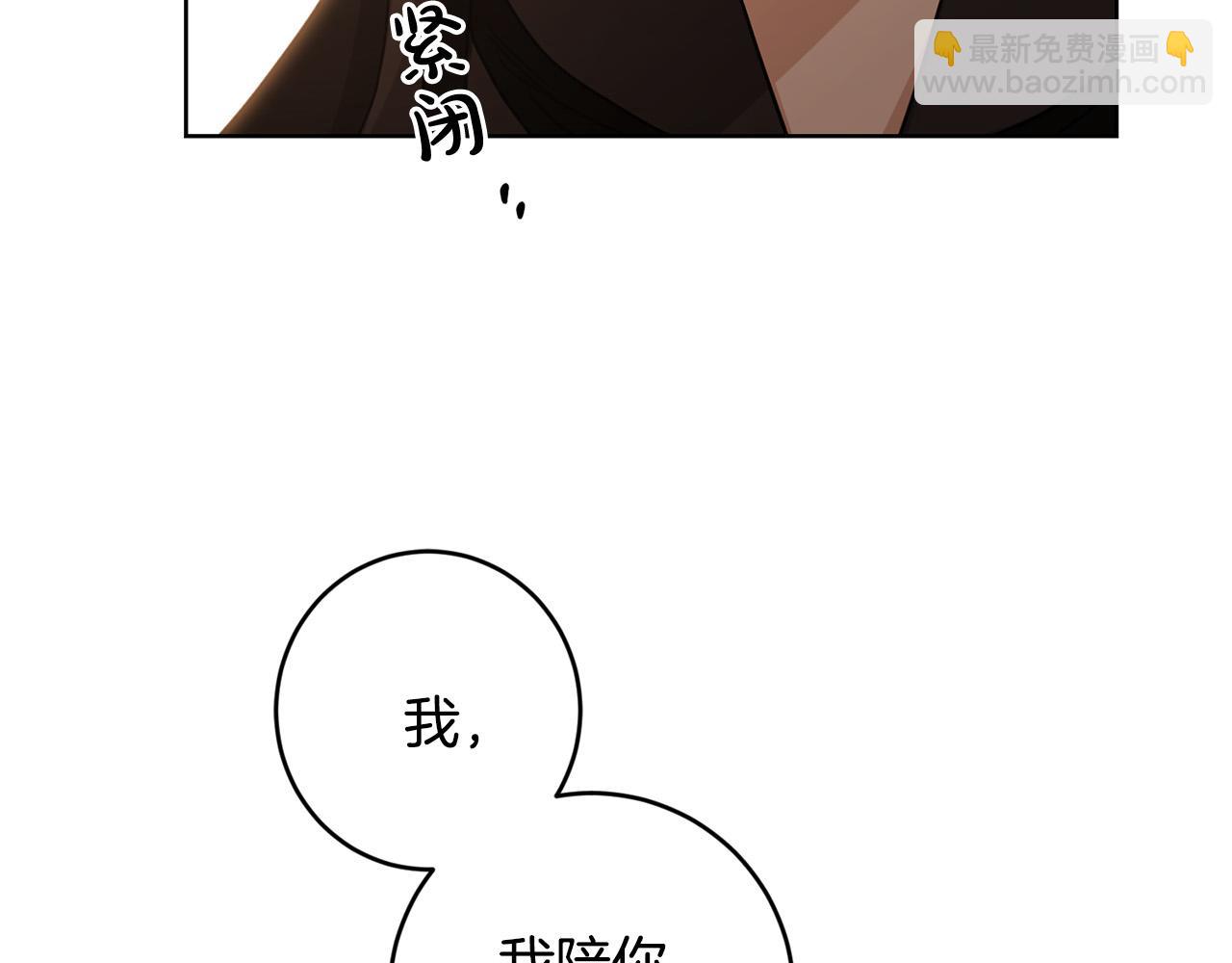 第二季完结篇 改变83