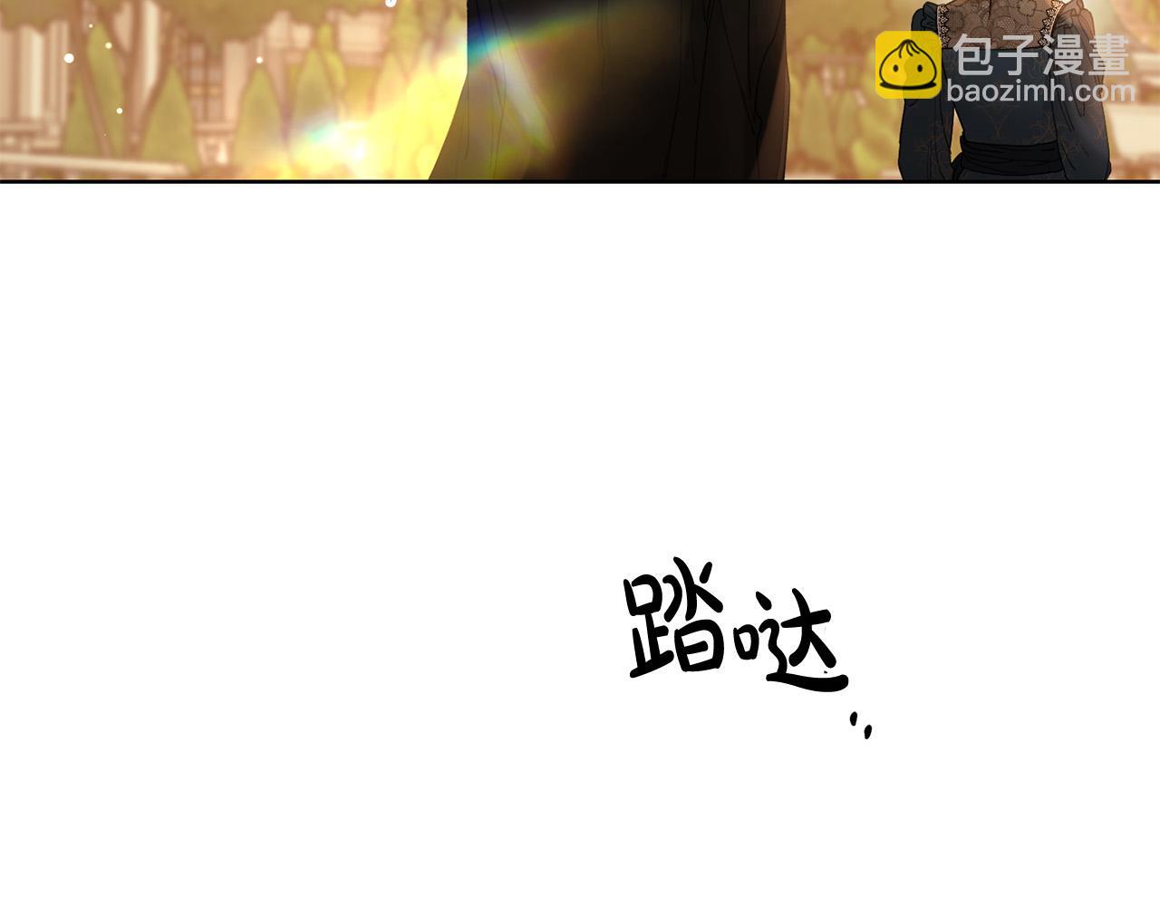 第二季完结篇 改变86