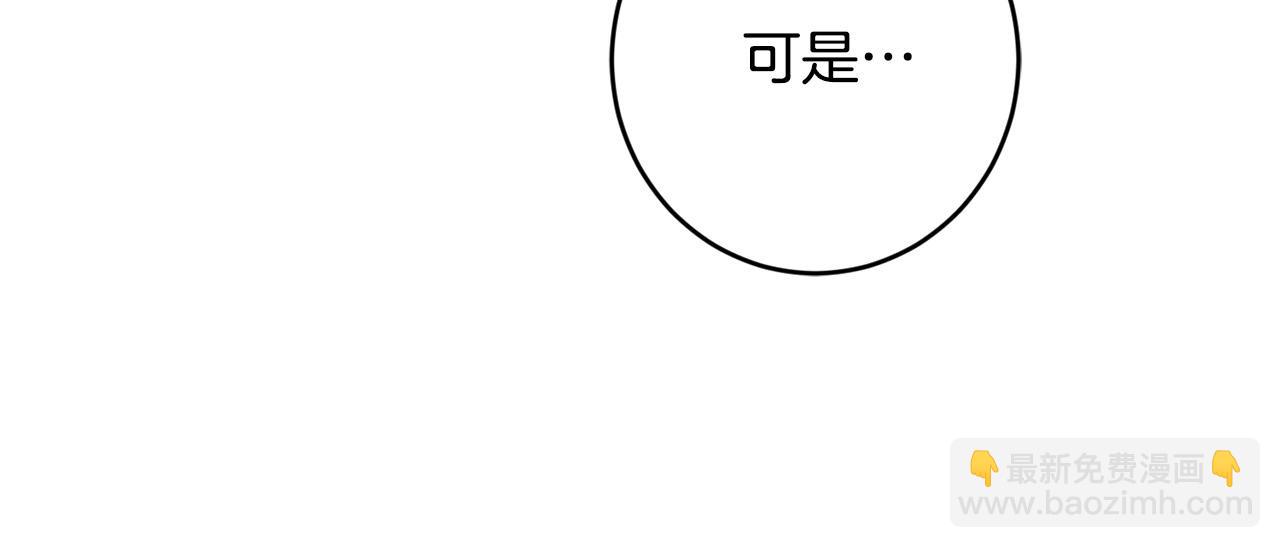 第二季完结篇 改变9