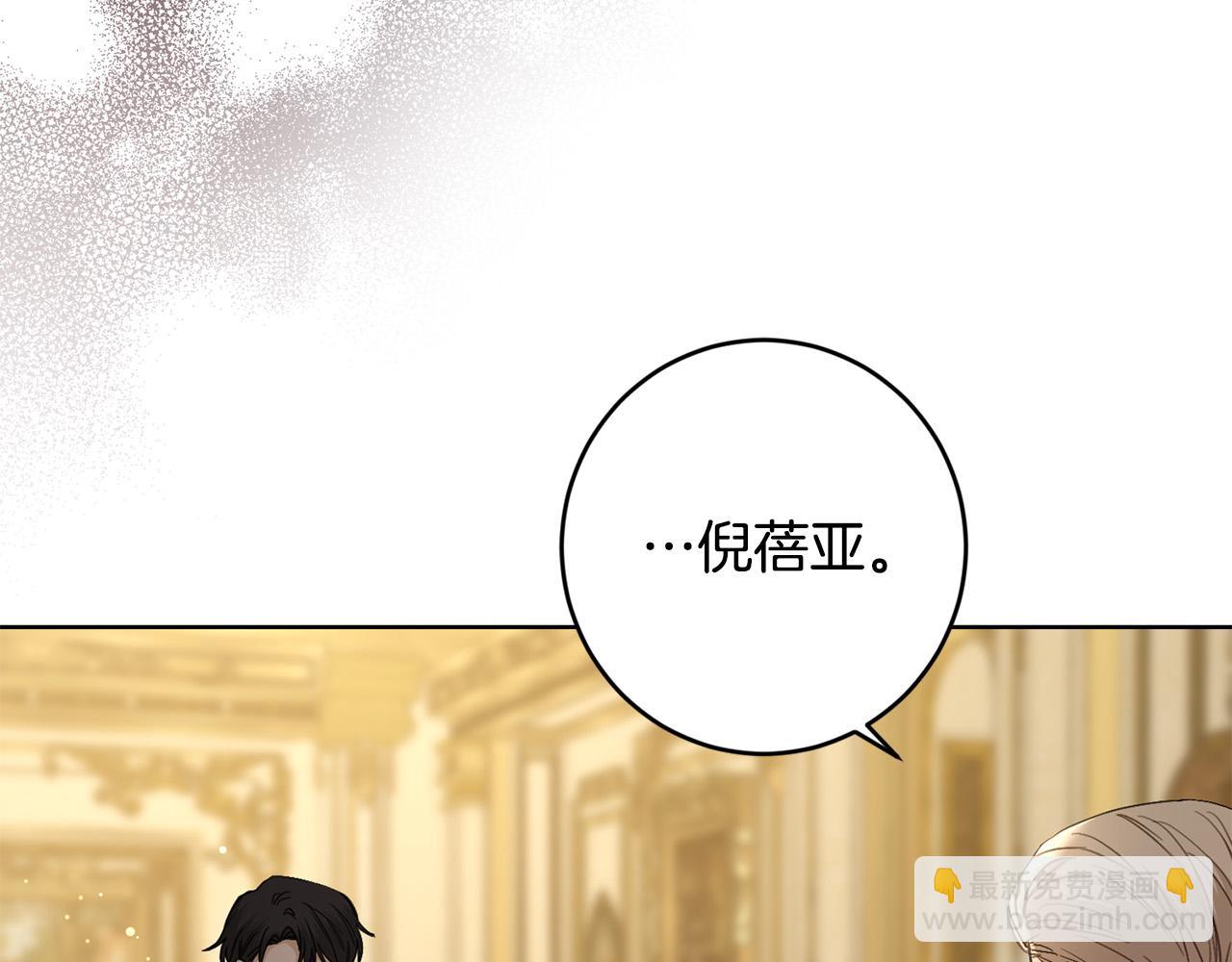 第二季完结篇 改变92