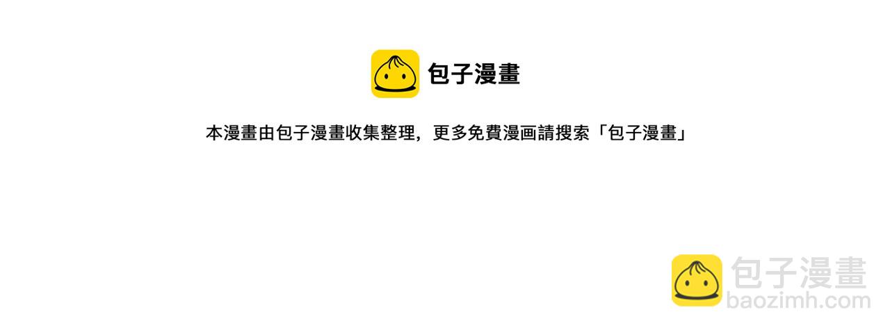 第二季完结篇 改变94