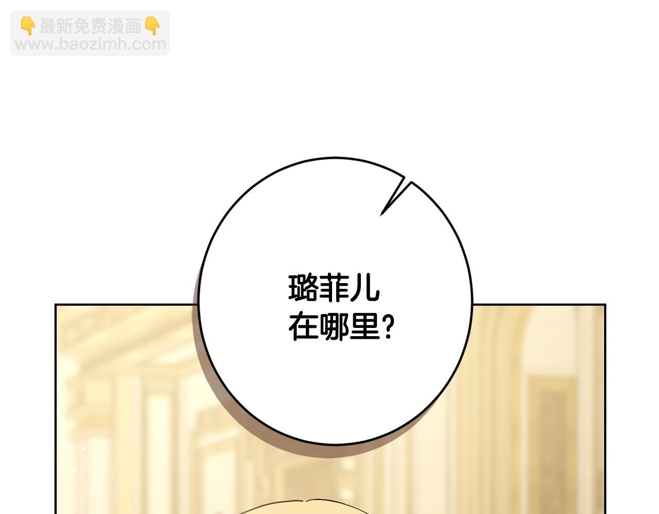 第二季完结篇 改变95