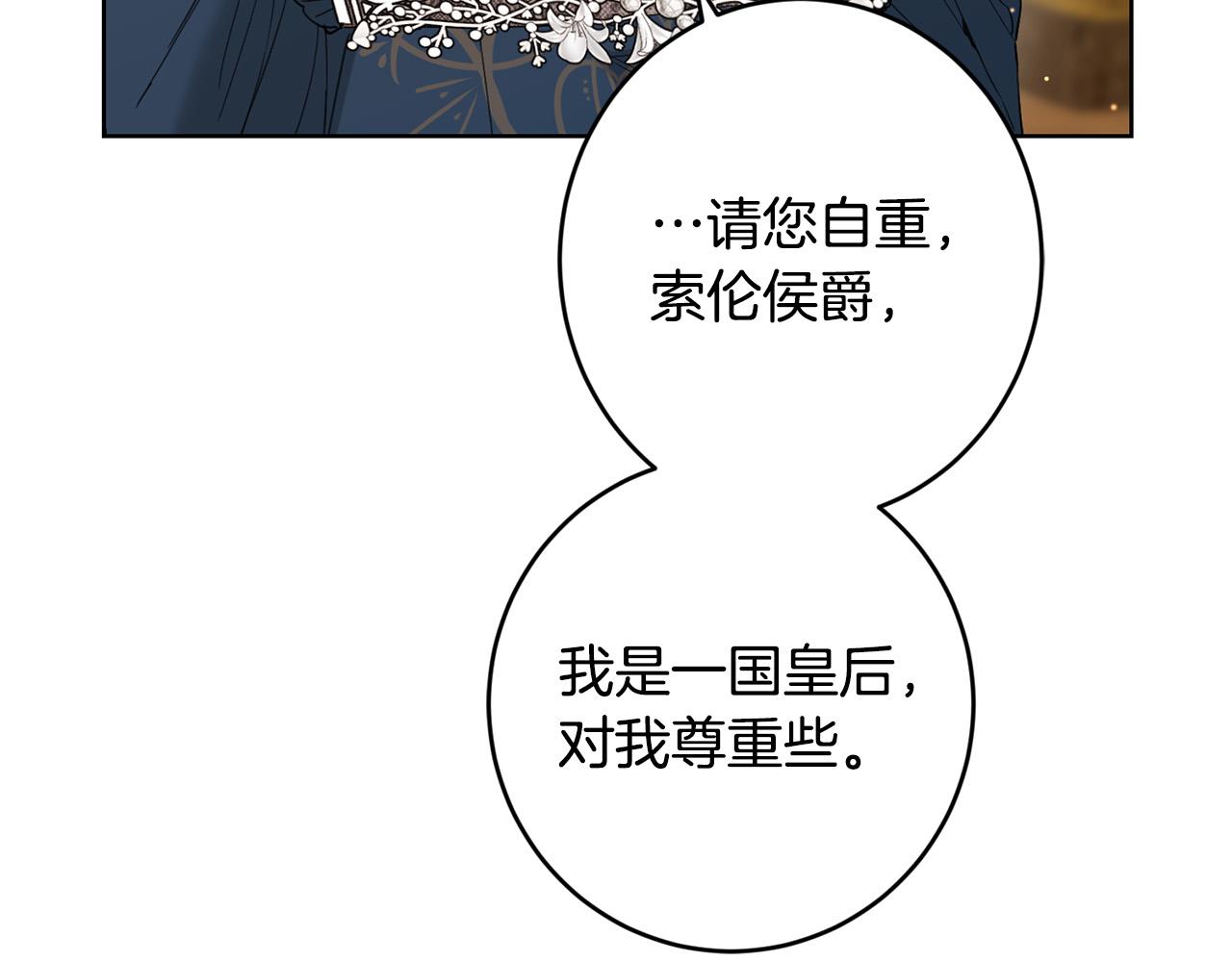 第二季完结篇 改变97