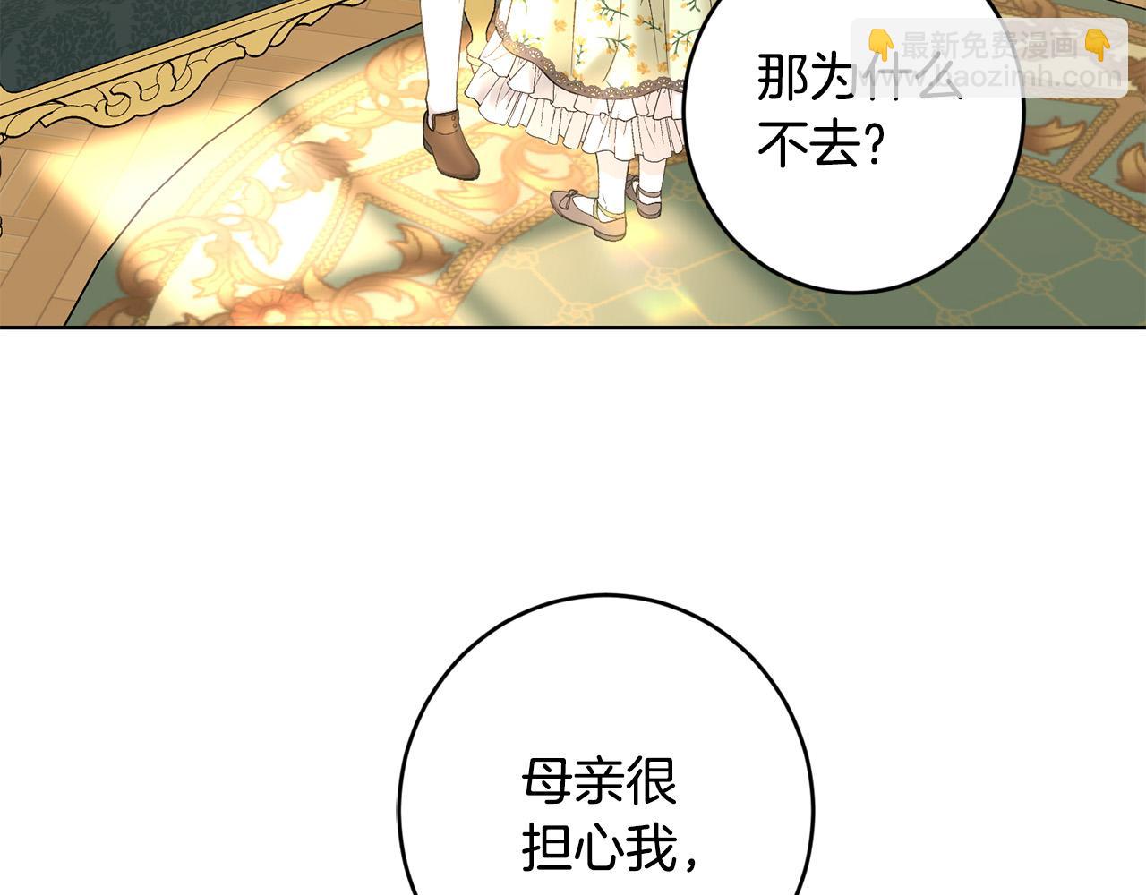 第62话 秃头少年？102