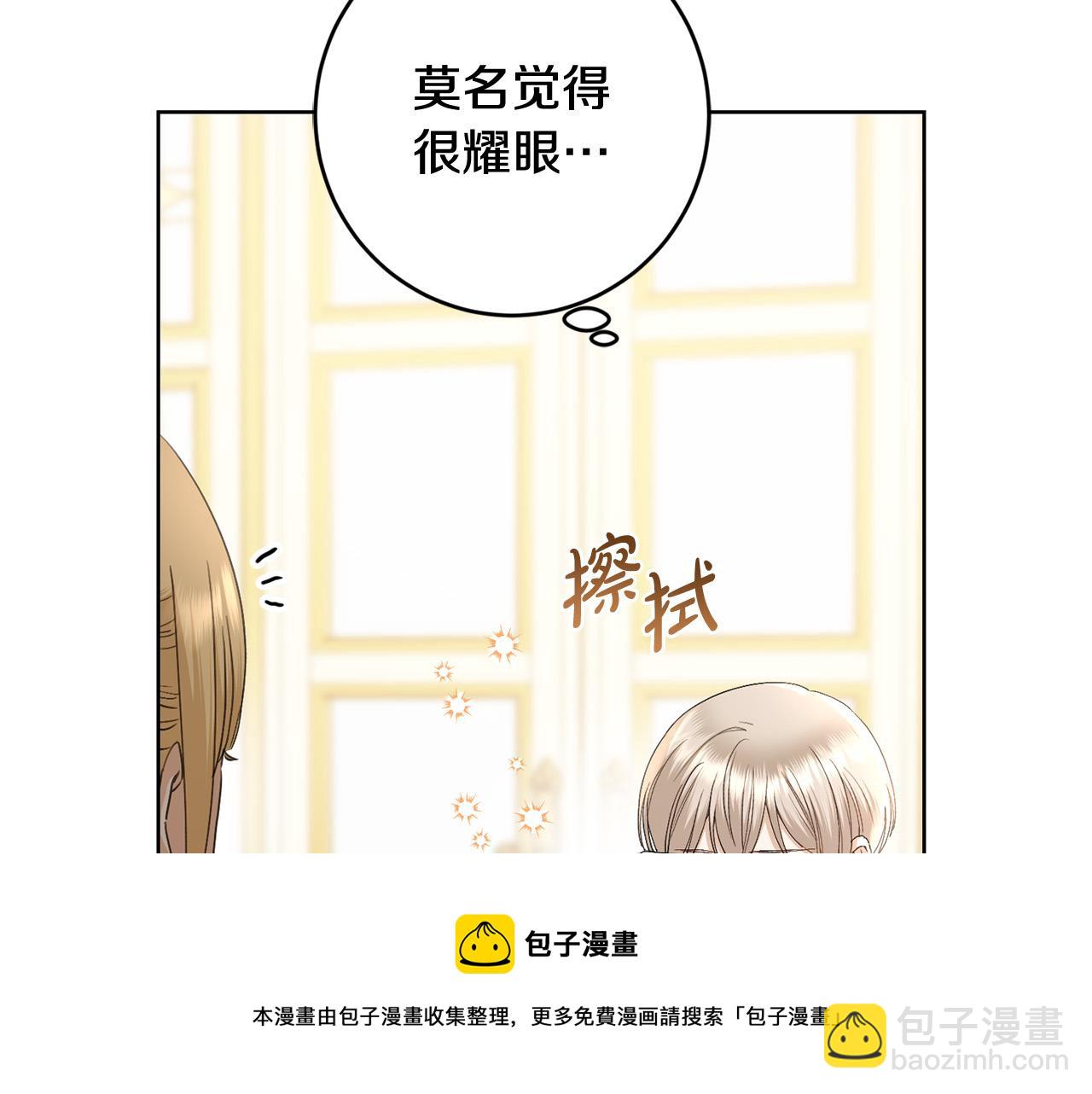 第62话 秃头少年？128
