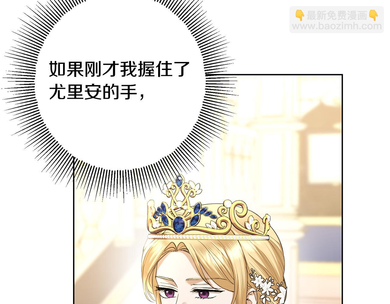 第68话 他爱我？10
