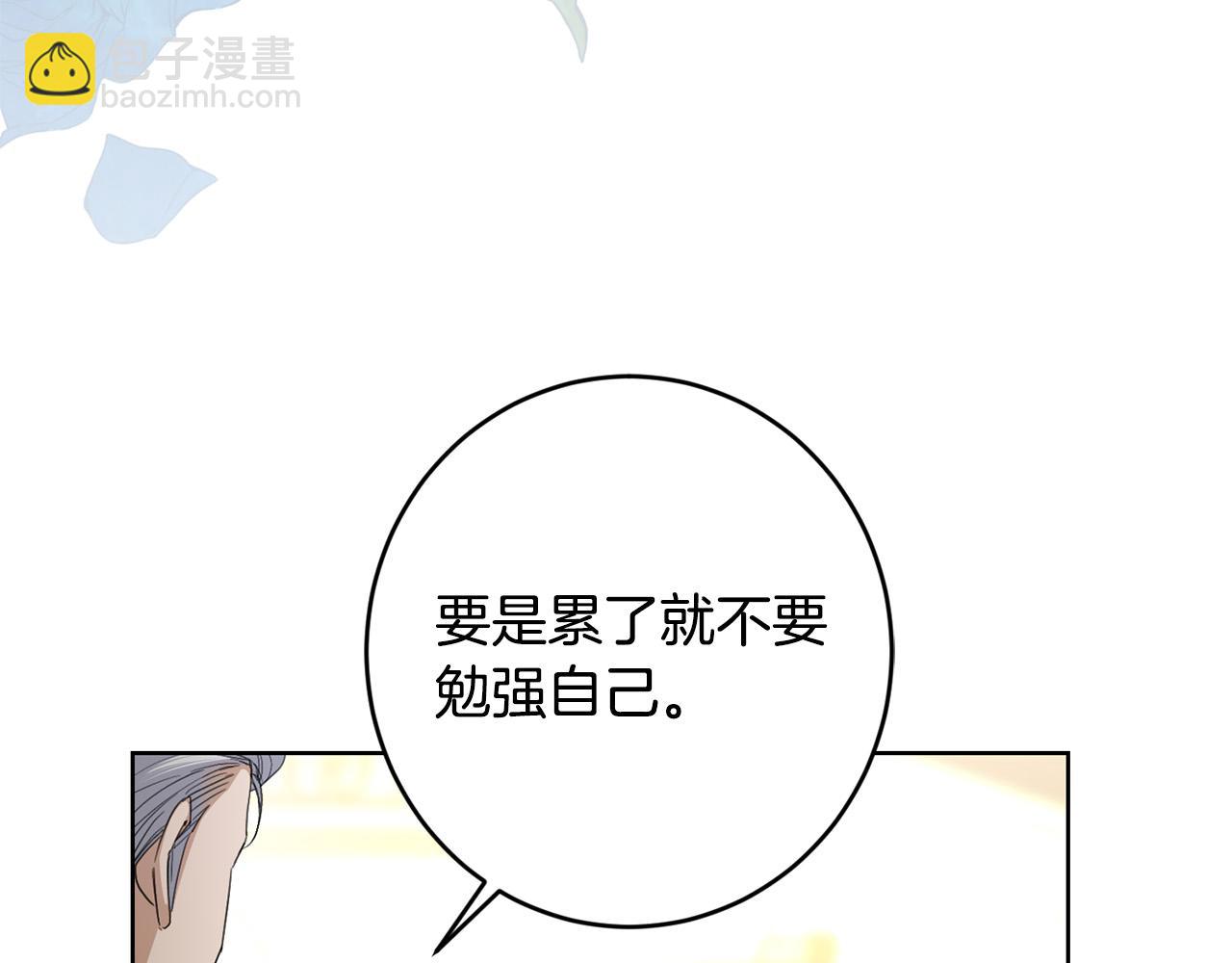 第68话 他爱我？104