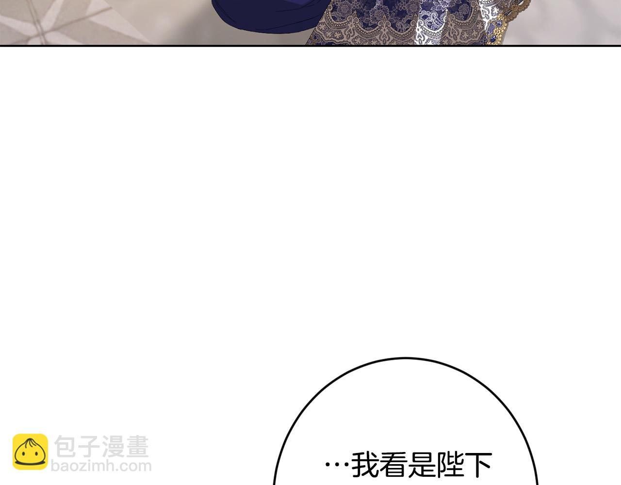 第68话 他爱我？112