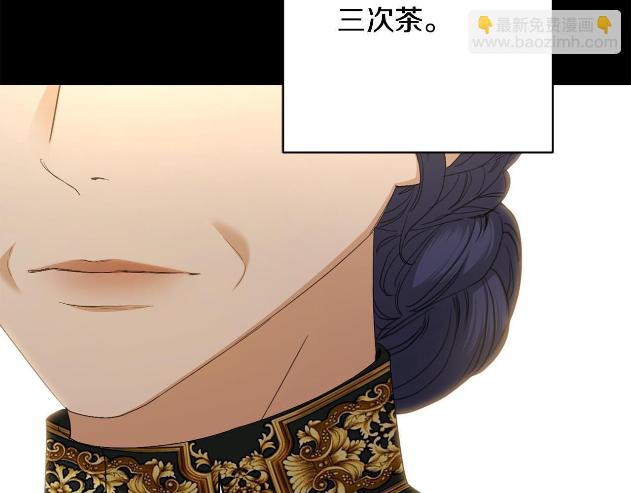 第68话 他爱我？32