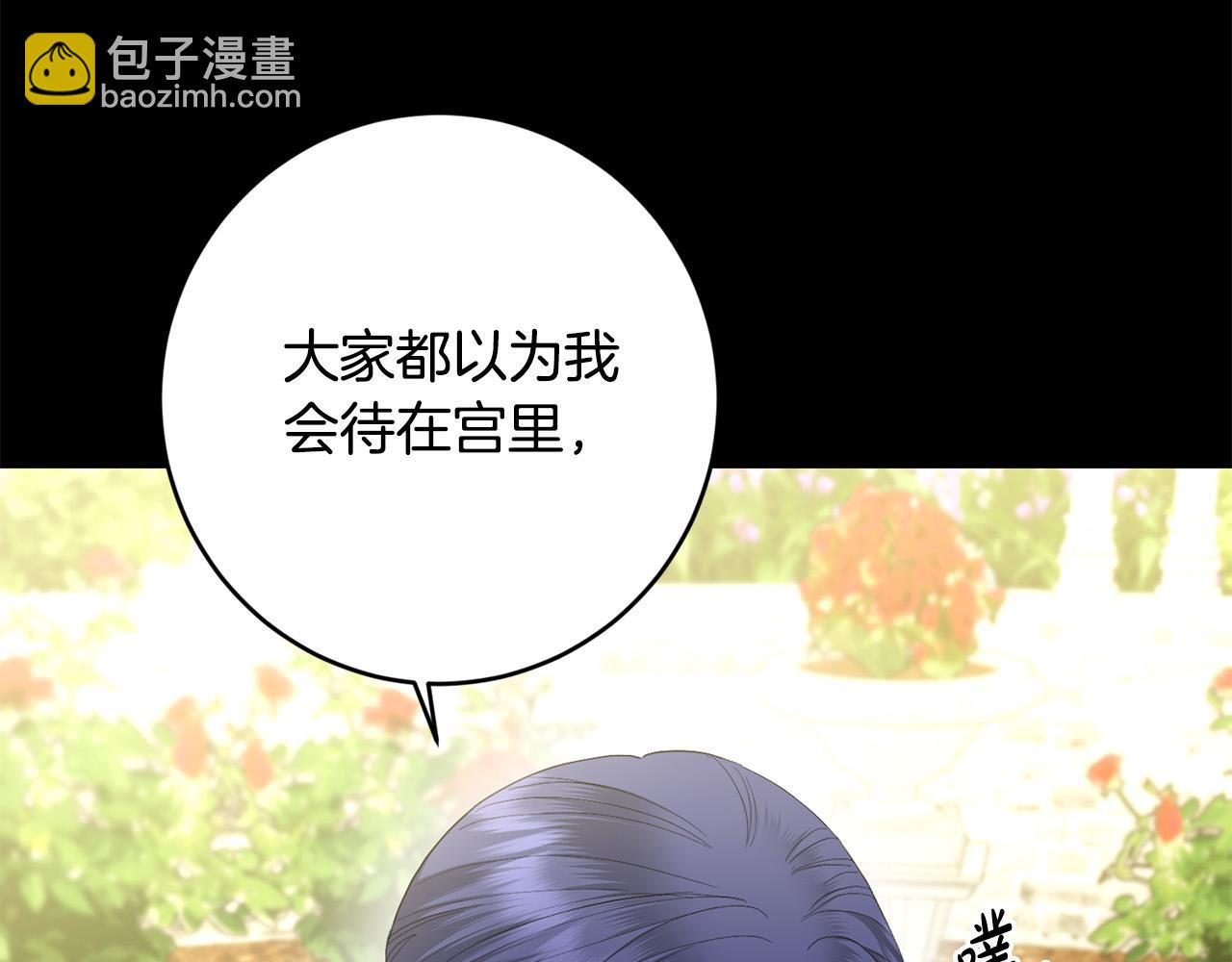 第68话 他爱我？57
