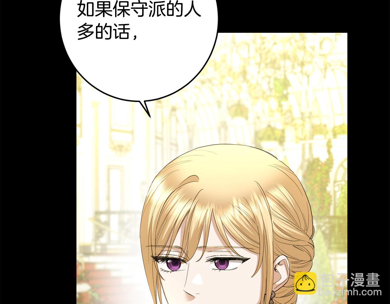 第68话 他爱我？79