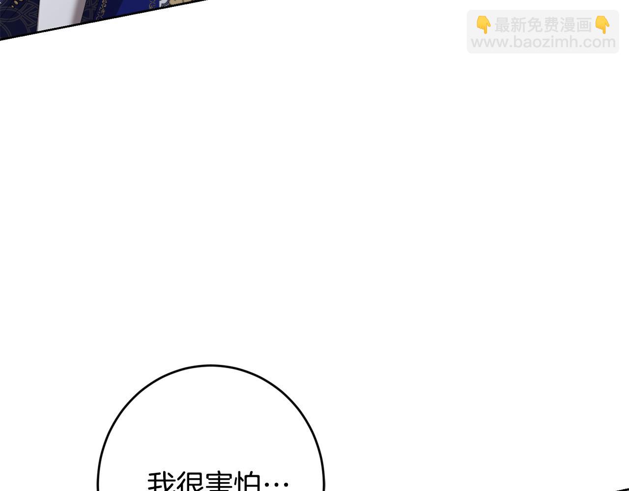 第70话 求你别离开我158