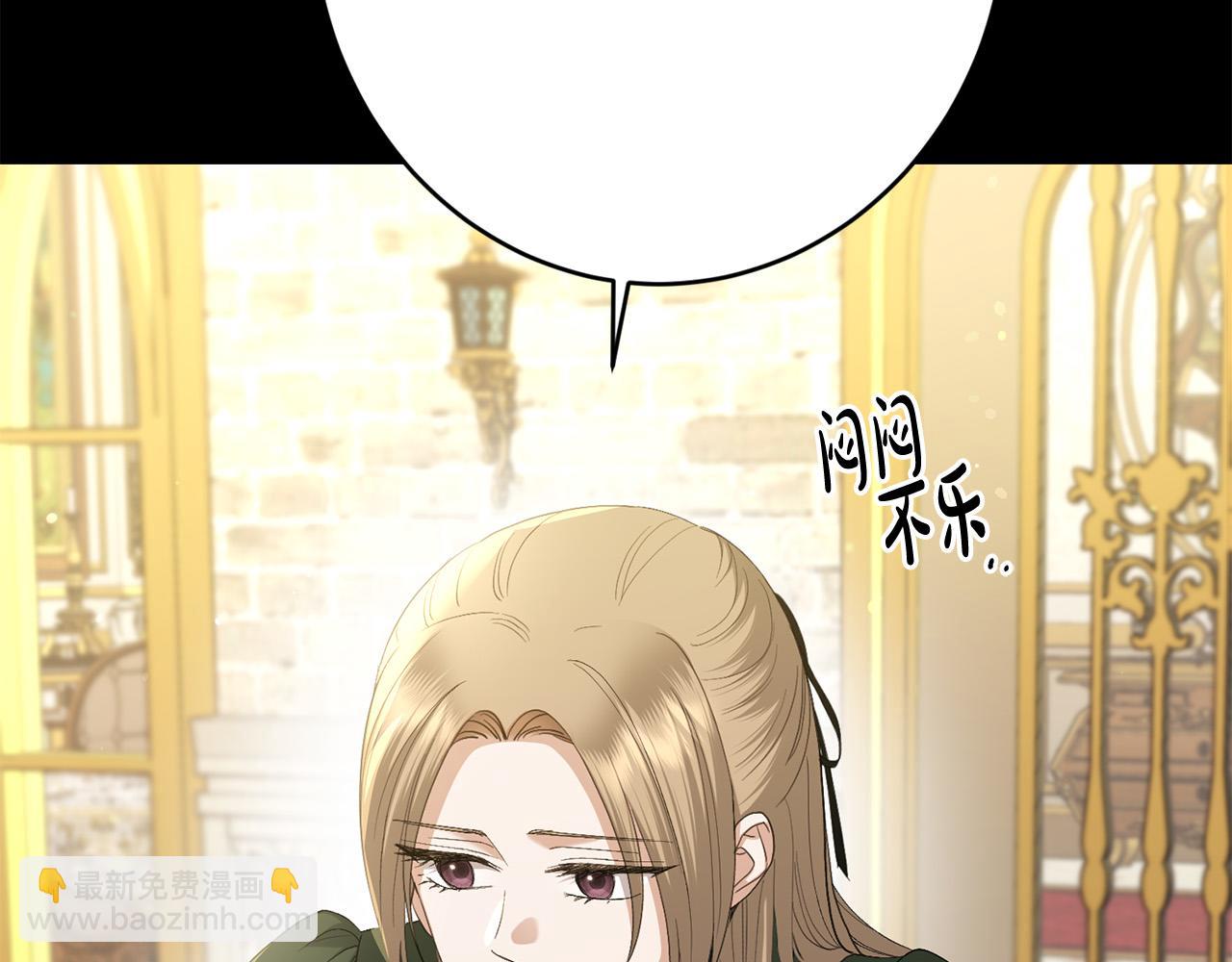 第70话 求你别离开我17