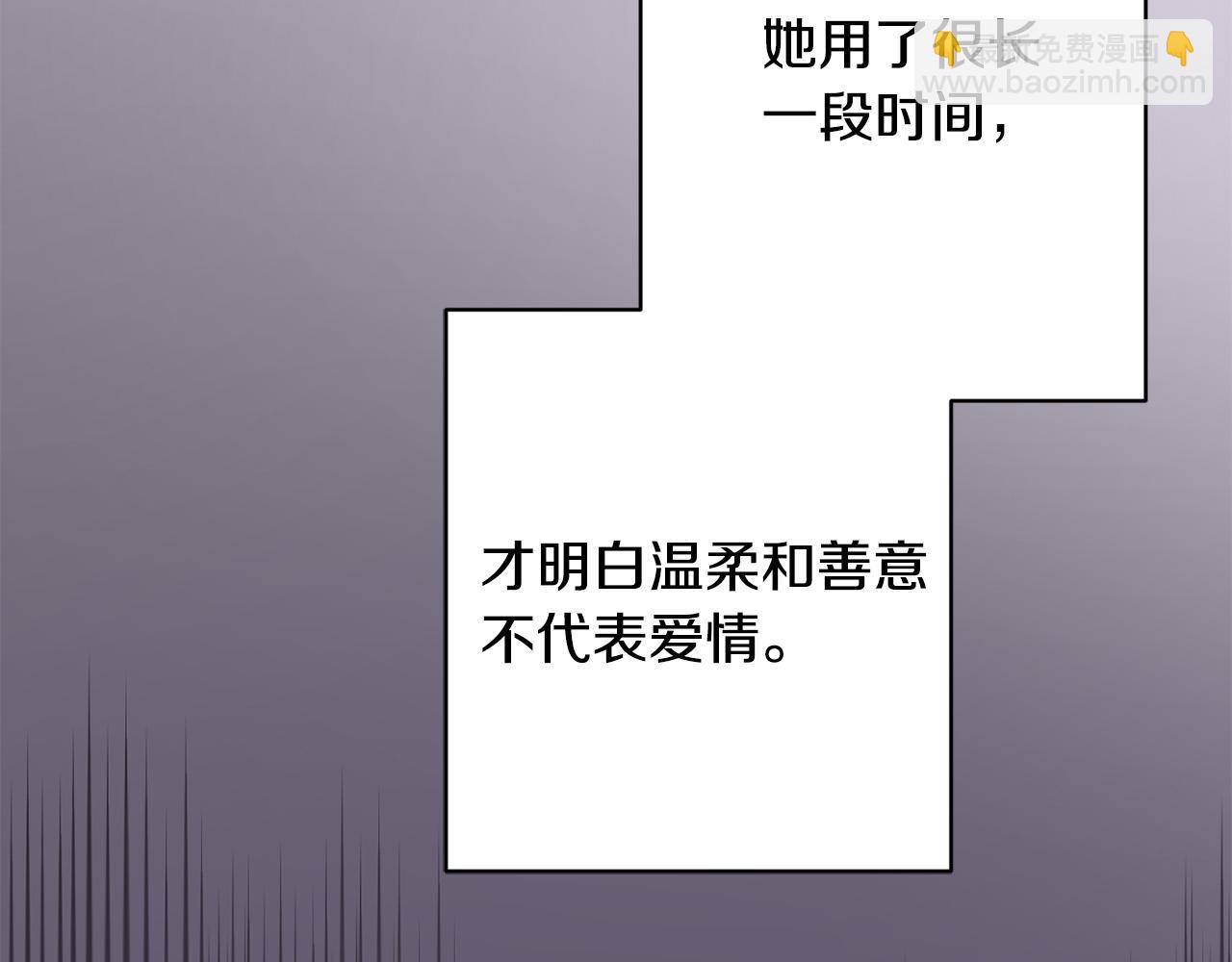 第70话 求你别离开我189