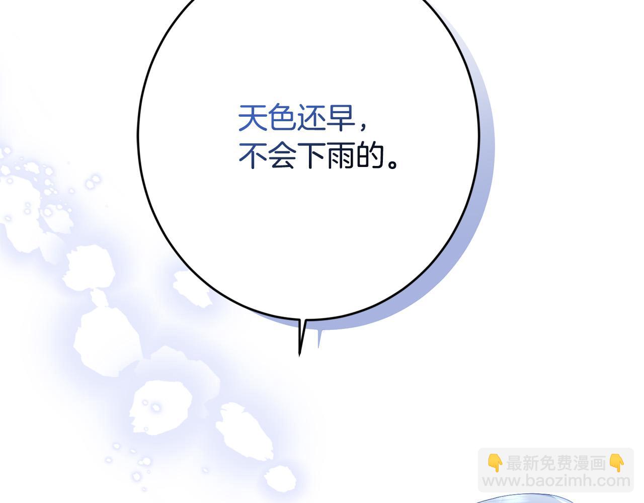 第70话 求你别离开我224