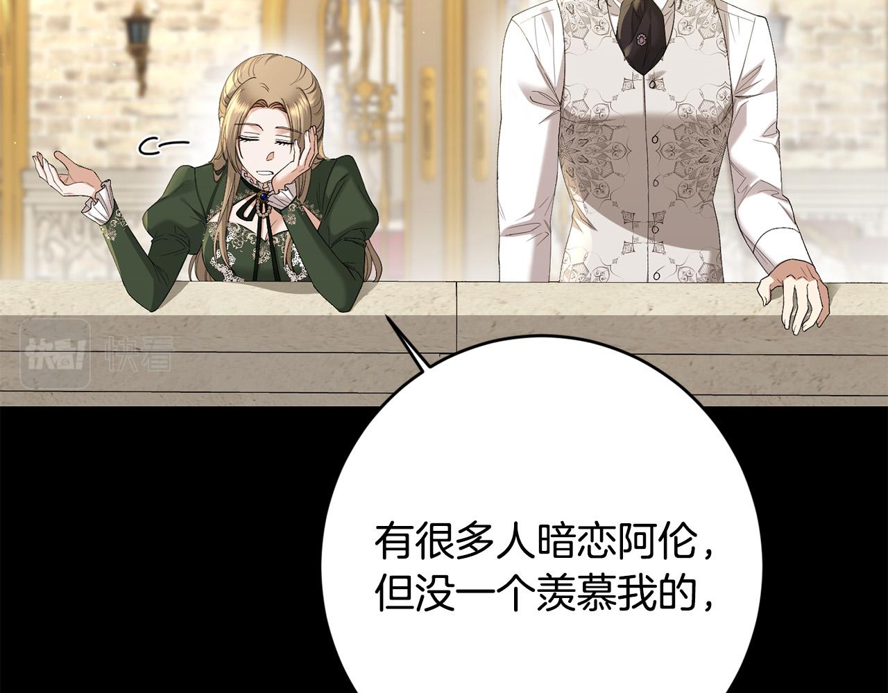 第70话 求你别离开我23