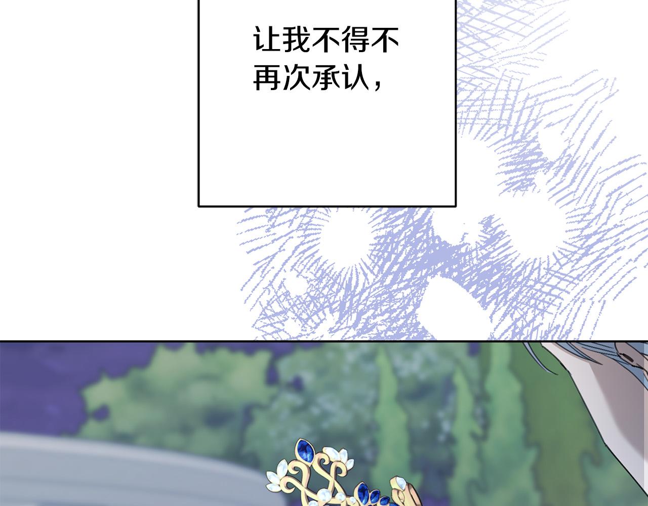 第70话 求你别离开我240