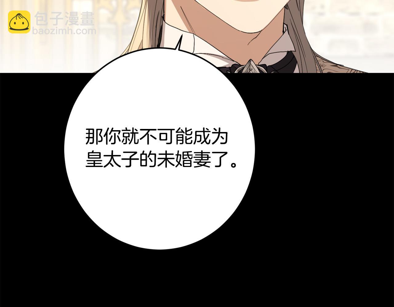 第70话 求你别离开我50
