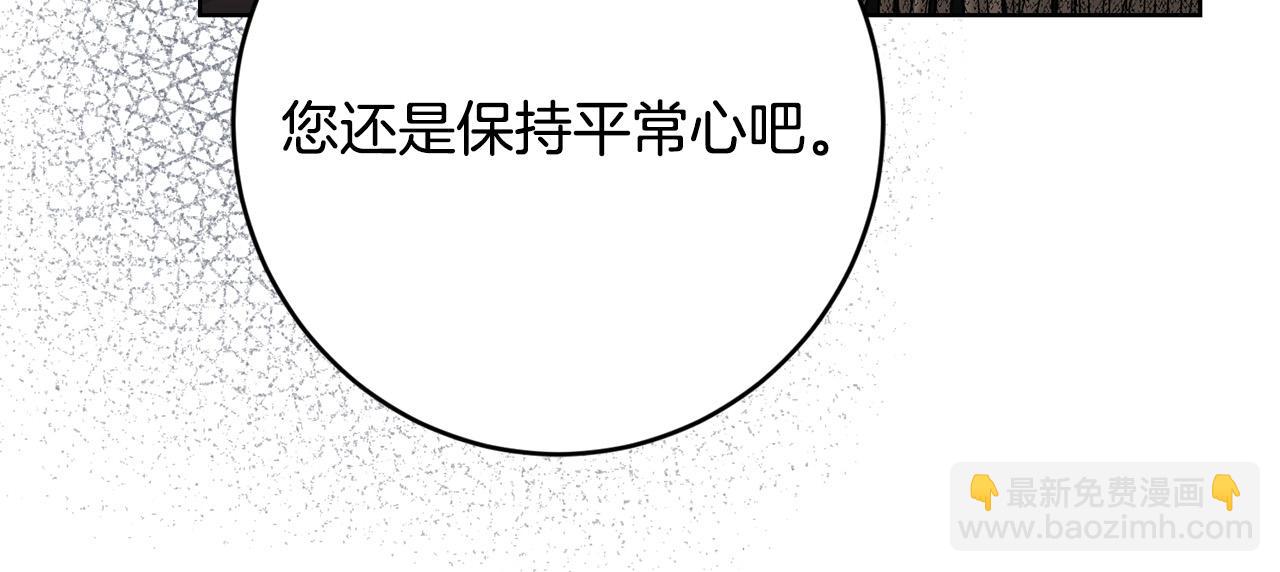 第78话 赶走情敌131