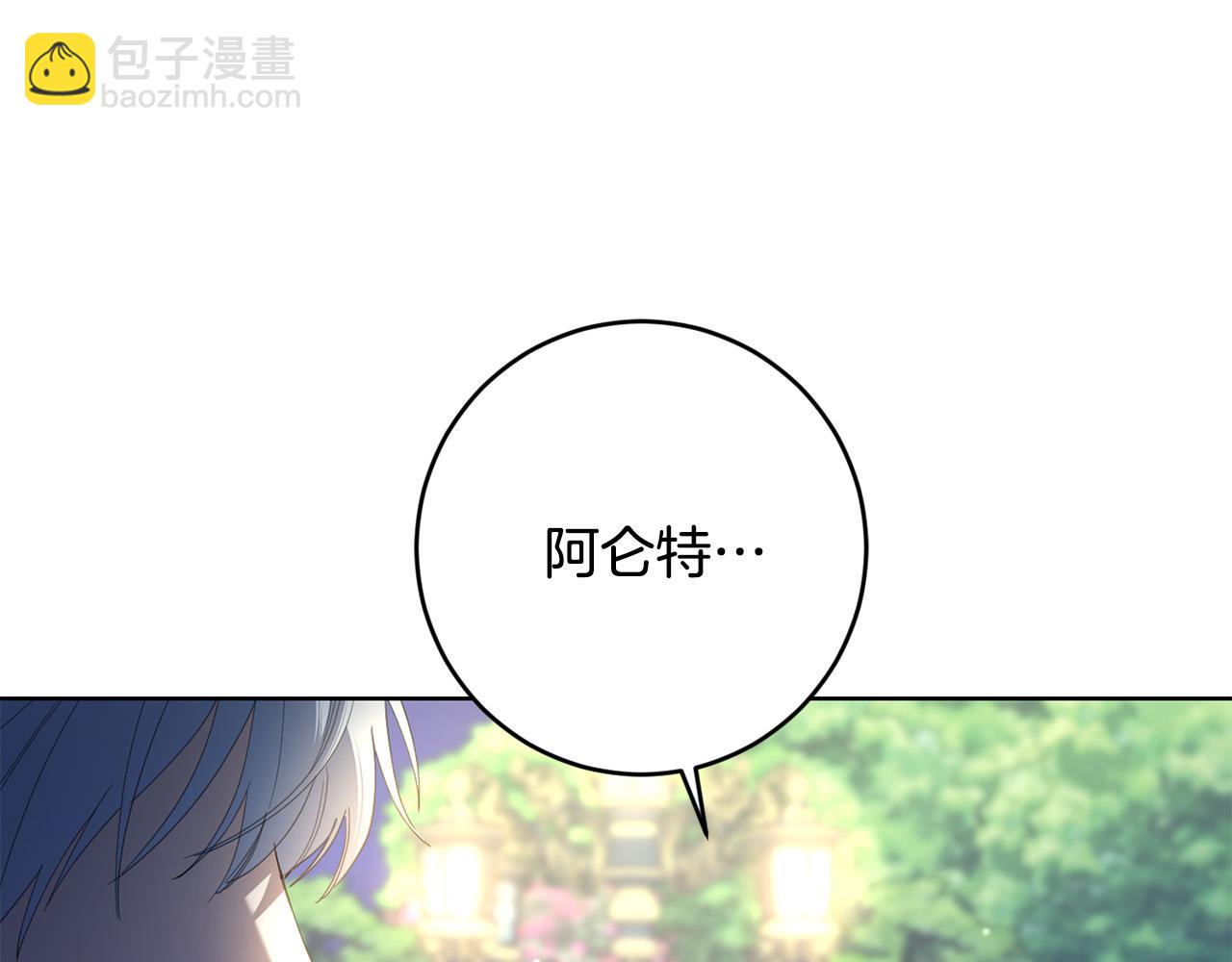 第78话 赶走情敌135