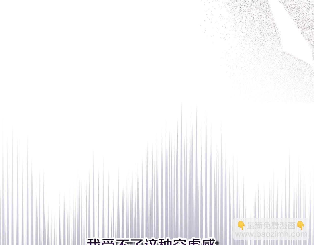 第78话 赶走情敌14