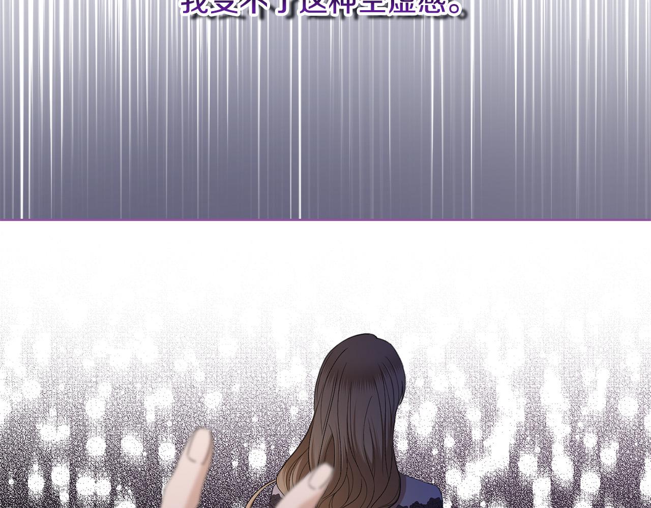 第78话 赶走情敌15