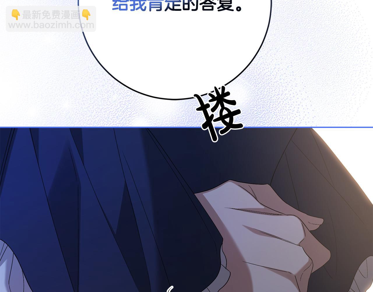 第78话 赶走情敌159