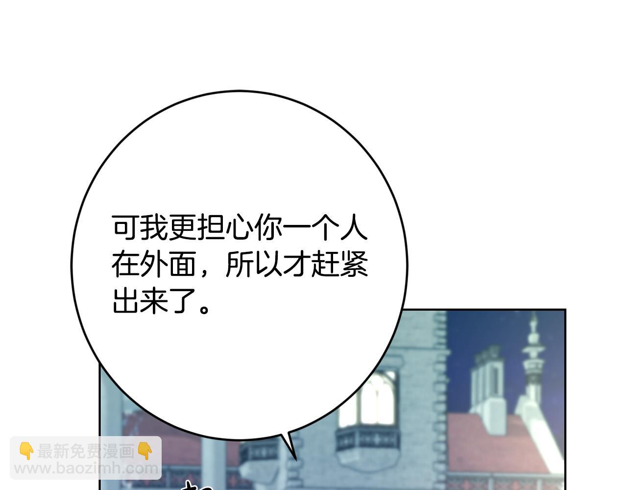 第78话 赶走情敌91